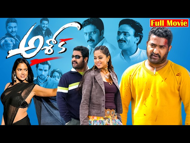 Ashok Full Length Telugu Movie || Jr. NTR, Sameera Reddy, Prakash Raj || Ganesh Videos