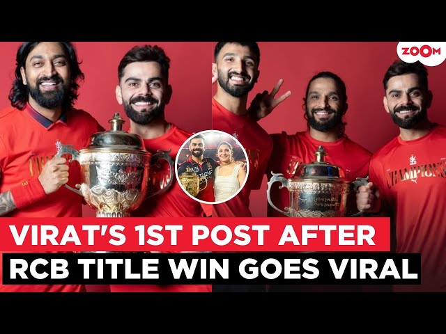 Virat Kohli posts FIRST pics with trophy after RCB IPL Win | Anushka Sharma's  CUTE reaction