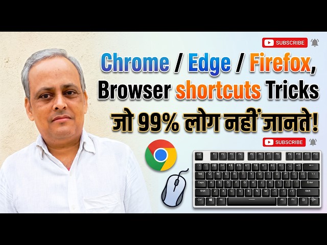 गलती से Tab बंद हो गया? 🚀 5 Secret Browser Tricks जो हर Internet User को जाननी चाहिए 🔥