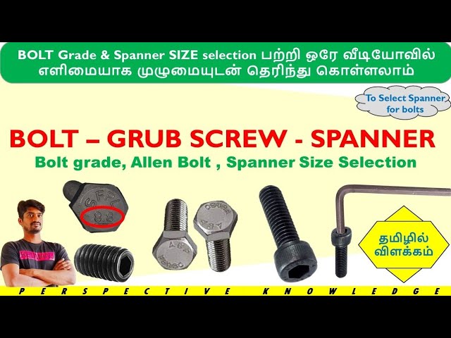 How to select spanner size for bolt in Tamil | explanation of Bolt grade Tamil | bolt terminologies