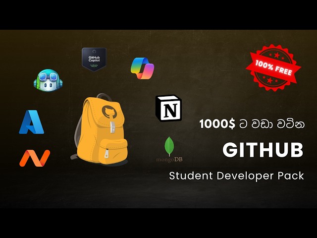 GitHub Student Developer Pack | Sinhala
