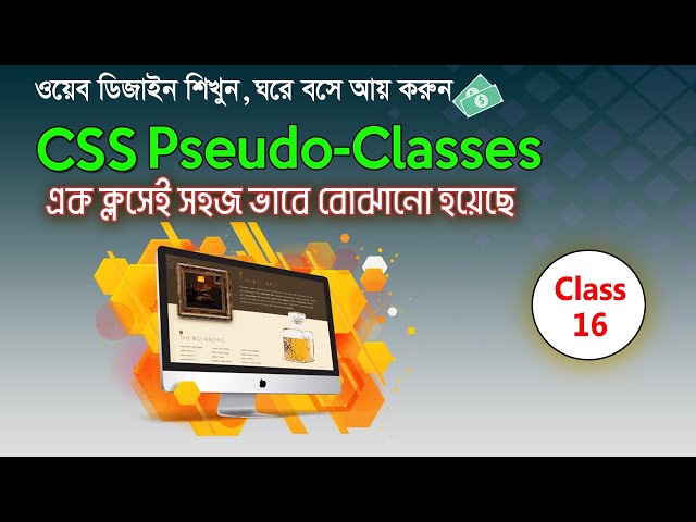 CSS Pseudo Classes Selectors Tutorial | Learn CSS Pseudo Elements