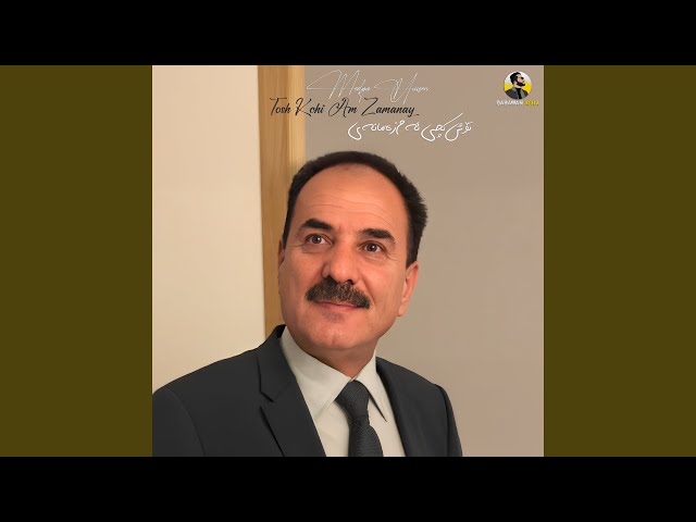 Tosh Kchi Am Zamanay