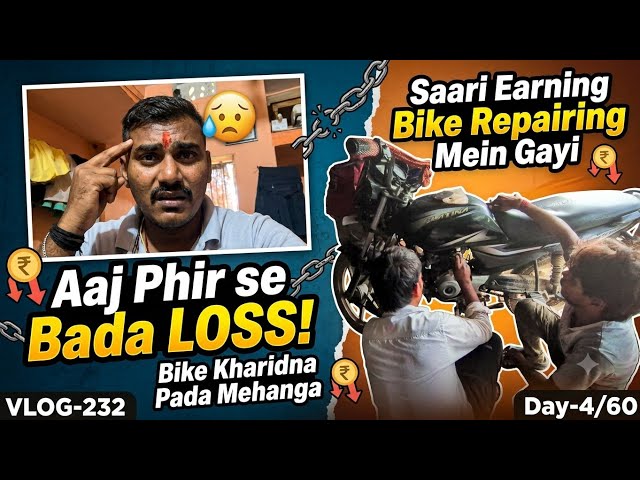 Suffered A Huge LOSS Again Today 😭 | All Earnings Spent On Bike Repairs! 💸 | Day-4/60 Vlog-232