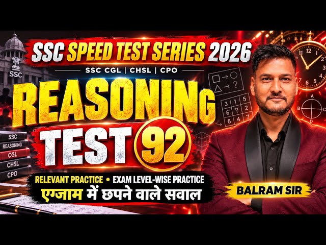 SSC SPEED TEST 92 | SSC CGL,CHSL,STENO,CPO,MTS,GD,DELHI POLICE BY BALRAM SIR