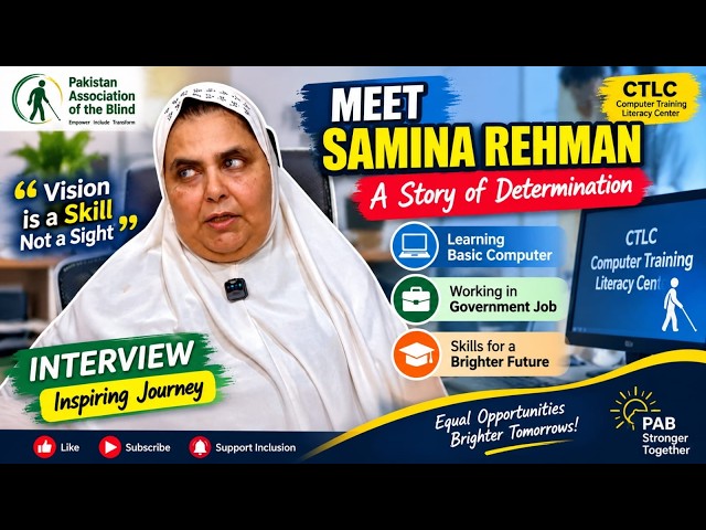 Meet Samina Rehman | Basic Computer Course at CTLC | An Inspiring Journey of a Visually Impaired ...