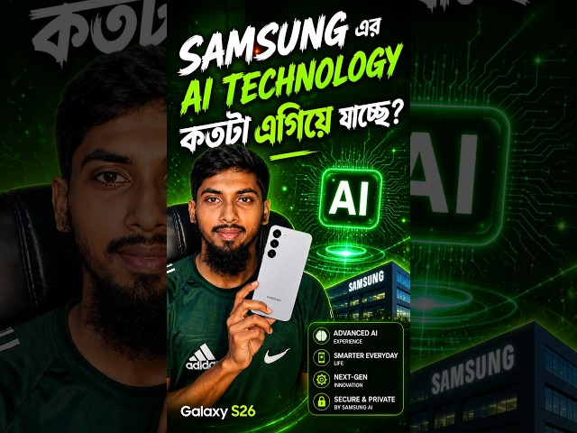 Samsung AI 😱 has come this far! #SamsungAI #galaxyai #shorts
