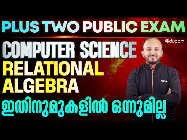 Plus Two CS Public Exam | Operations in Relational Algebra | Eduport Plus Two