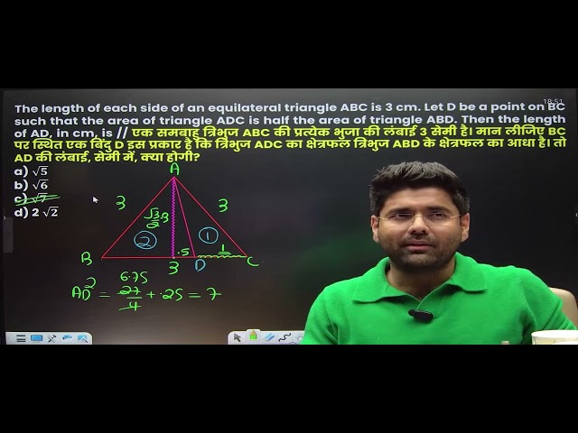 Class - 85 Geometry - 11 (Practice Class)