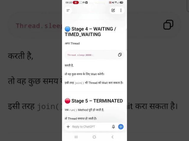 Java चैप्टर 17,18,19,20
