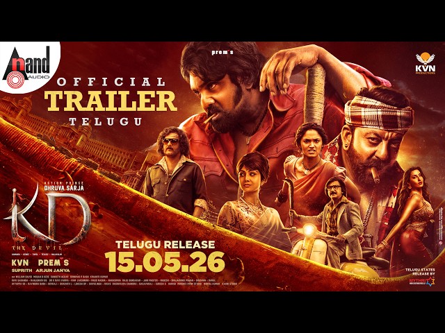 KD Official Trailer | Telugu | KVN | Prem's | Dhruva Sarja | Reeshma | Sanjay Dutt | Arjun Janya