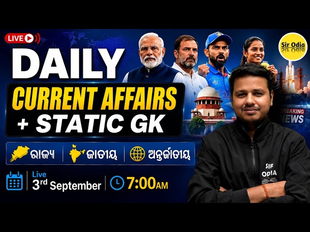 Daily Current Affairs September 3, 2026 | Odisha + India + International | For All Competitive Exams