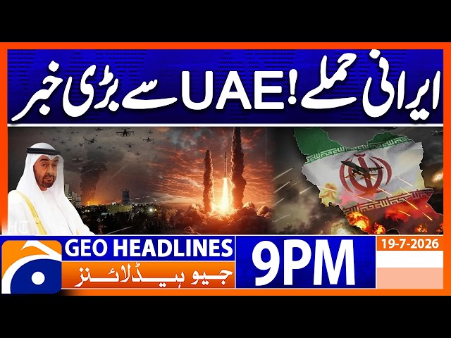Iranian Attacks !!! Big News from UAE | Geo News 9PM Headlines 19 July 2026