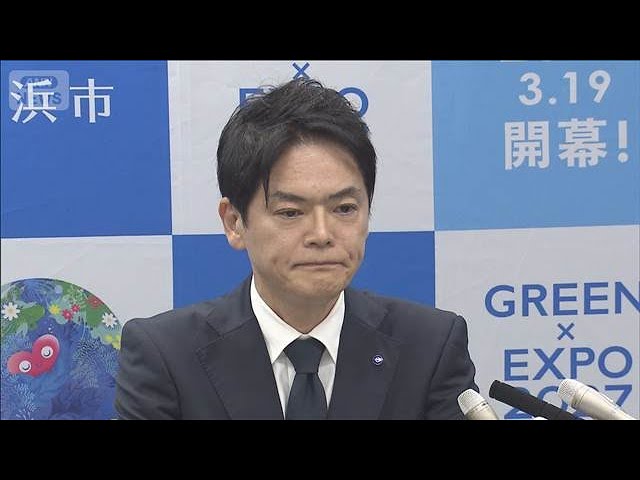 Yokohama Mayor Announces Resignation After Power Harassment Findings, Apologizes Deeply with Two ...