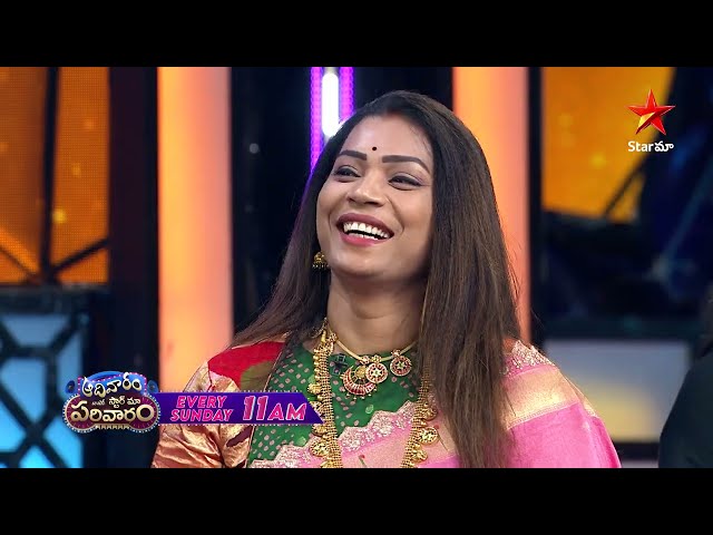 Aadivaram With Star Maa Parivaaram Promo 1 | BiggBoss Stars | Sunday @ 11AM | Star Maa