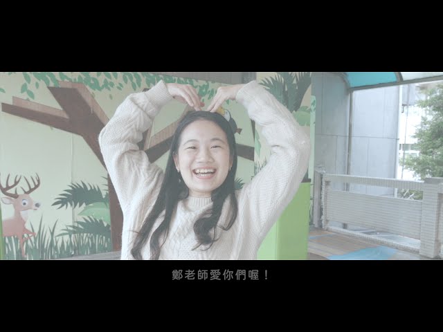 新北市秀朗國小英語歌曲比賽活動紀錄