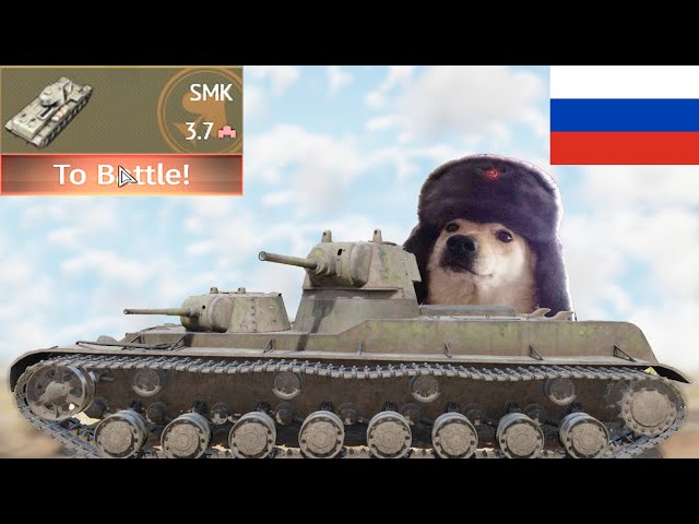 SMK Is Another Russian Broken Bias 💀☢️