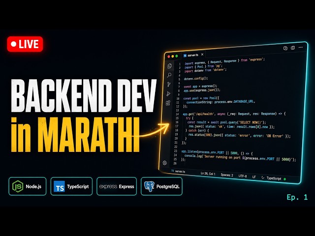 Backend Development in Marathi 🔴LIVE | Node.js, TypeScript, Express, PostgreSQL – Ep. 1