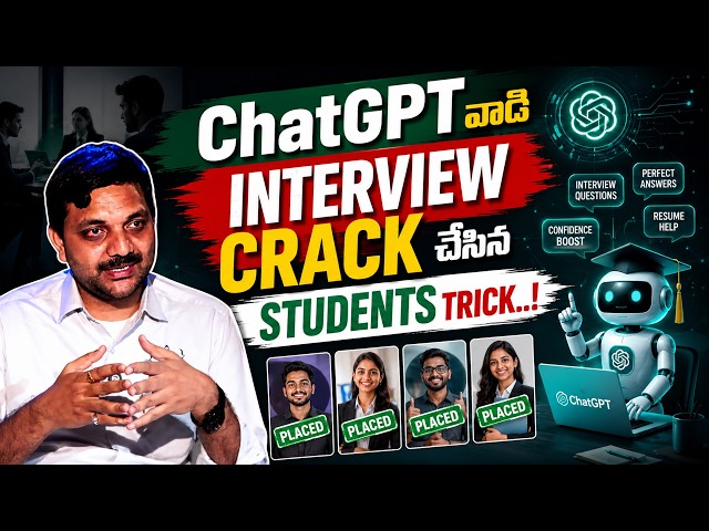 Codegnan : The Trick Students Used to Crack Interviews with ChatGPT! | SumanTV Usha