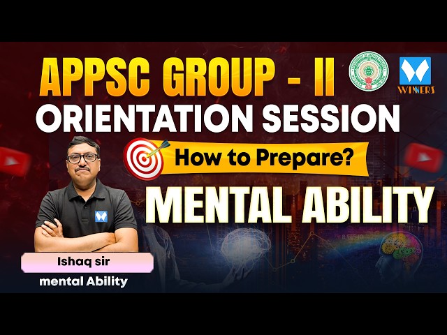 APPSC Group 2 Orientation Session 2026 | How to Prepare Mental Ability? | Ishaq Sir