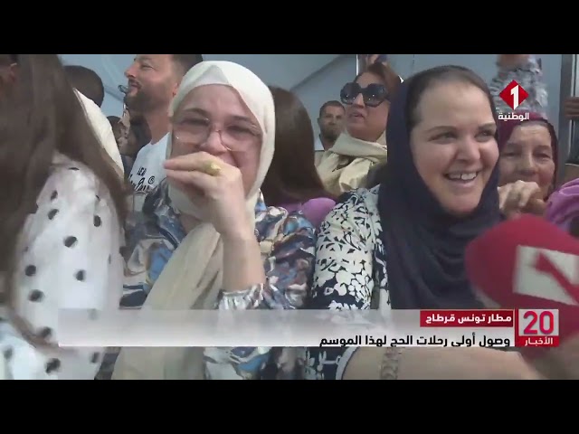 النشرة الرئيسية للأخبار ليوم 01- 06- 2026
