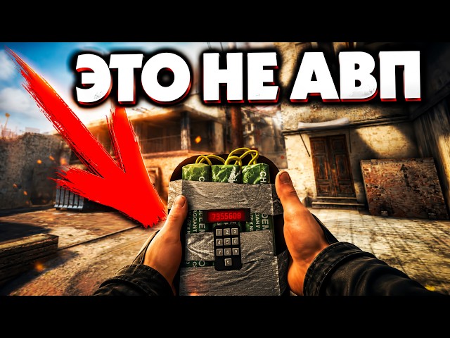 LOST 2011 Version of CS:GO | Overview
