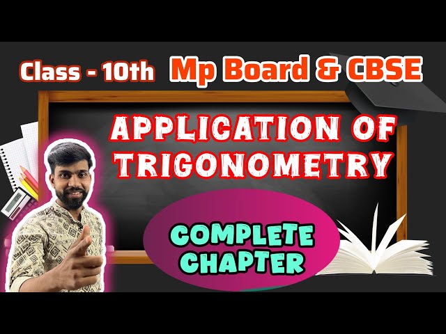 Some applications of trigonometry | by Vikrant sir | class 10th mpboard and cbse | #class10 #physics