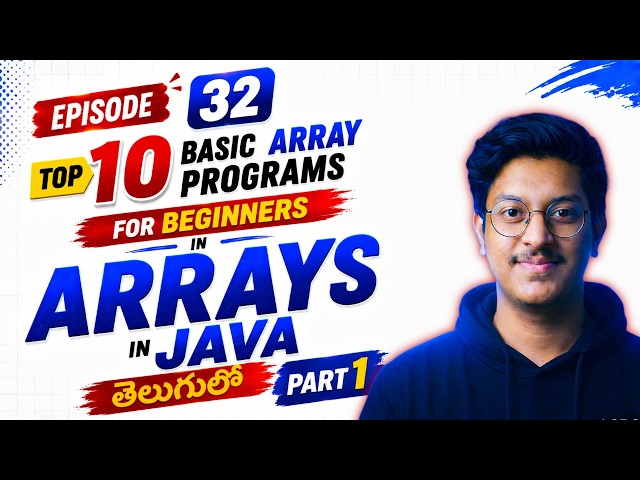 Episode 32: Top 10 Array Programs Every Beginner Must Solve 🔥Part 1 |FREE Java +Arrays DSA in Telugu