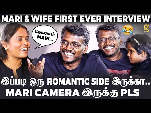 Wife ஆசைப்பட்டா❤️ நான் ஒத்துக்கிட்டேன்😍 Untold Marriage Stories of Mari Selvaraj❤️ Divya | Maamannan