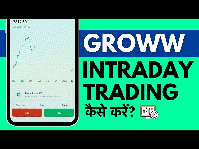 Groww Me Intraday Trading Kaise Kare? How To Trade In Intraday Market In Groww App For Beginners