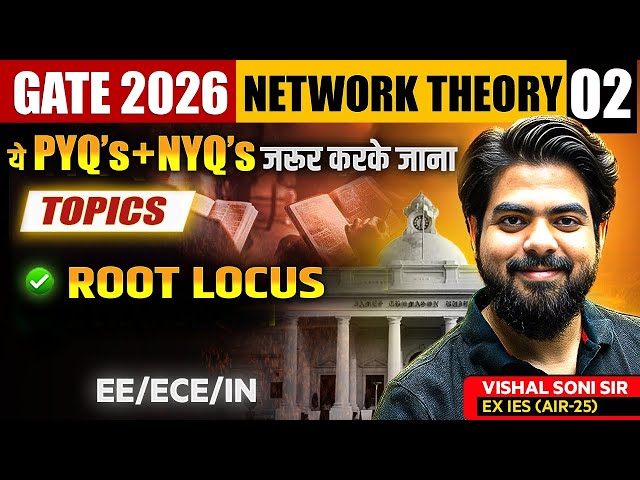GATE 2026 | Control System PYQs | Must-Solve Questions for EE/ECE/IN | Vishal Soni Sir | Part 02