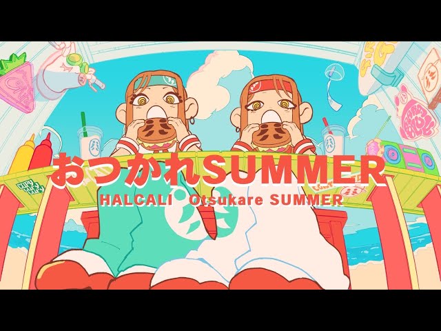 HALCALI / Otsukare SUMMER (Official Music Video)