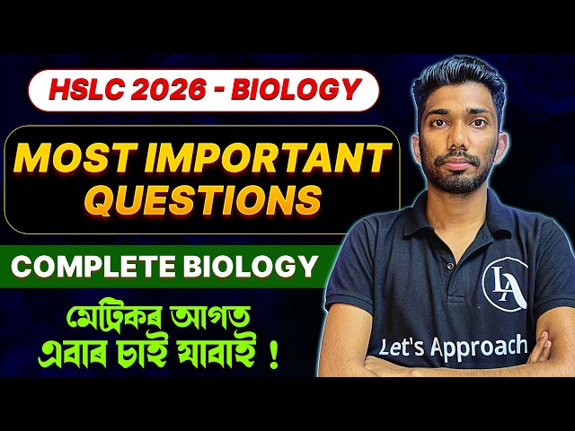HSLC 2026 Science | Complete Biology | Most Important Questions | SEBA | Let's Approach