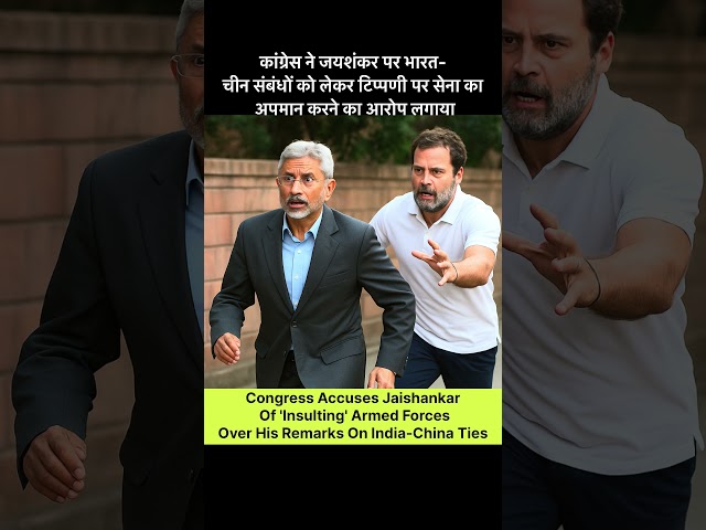 Congress: Jaishankar Insulted Army on China Ties