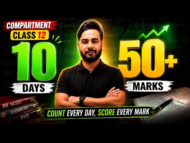 How to Score 50+🔥 Marks in Maths Compartment Paper Class 12 in 10 Days | CBSE Compartment Exam 2026