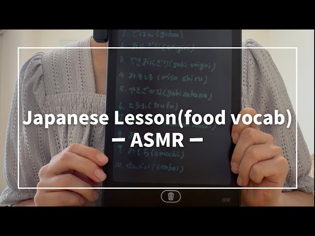 【ASMR】Japanese Lesson | food vocabulary 
