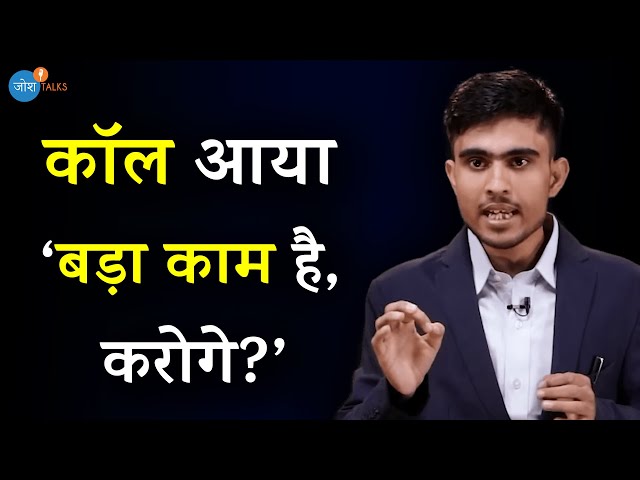 "मैं पढ़के भी क्या करलूँगा " | Ankit Dev Arpan | Josh Talks Hindi