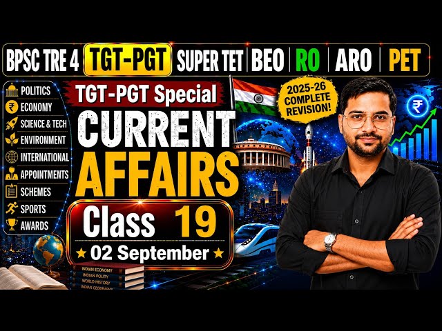 Current Affairs 2025-26 Class 19 🔥 ये Questions छोड़ना मत! | TGT-PGT | Super TET By Pramod Sir