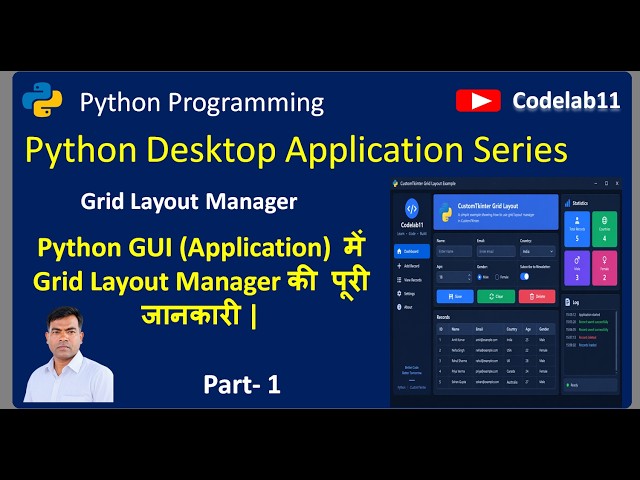 Grid Layout Manager in Python Tkinter / CustomTkinter Part - 1 | Grid() Explained with Examples |