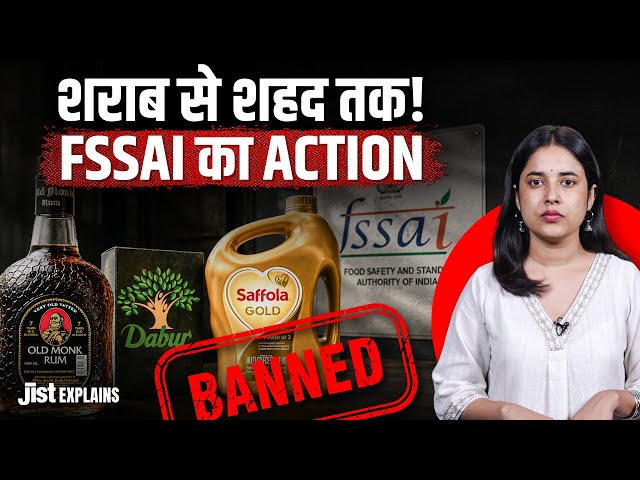 Why Did FSSAI Take Action Against Old Monk, McDowell’s & Other Brands? ft. Pragati | Jist