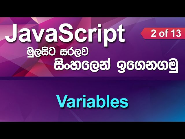 Variables - JavaScript Tutorial in Sinhala - Part 2