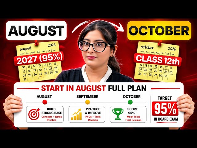 Class 12🔥Start & Plan August Studies To Get 95%|Class 12 August Strategy| Board Exam 2027 #class12 