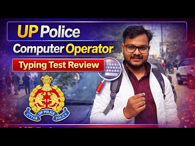 1st Shift Noida 18.01.26 UPP CO Typing Test #computeroperator2024 #typingspeedtest 