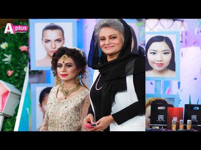 Foundation Hacks by Masarrat Misbah | Ek Nayee Subah with Farah 29 Aug | APlus | CA2