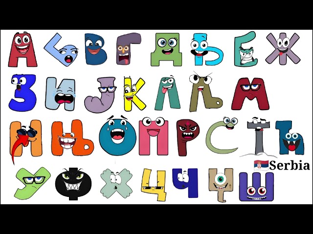 Alphabet lore song homemade