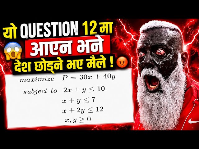 🔥 Simplex Method Maximization Problem | Linear Programming Class 12 | NEB Mathematics