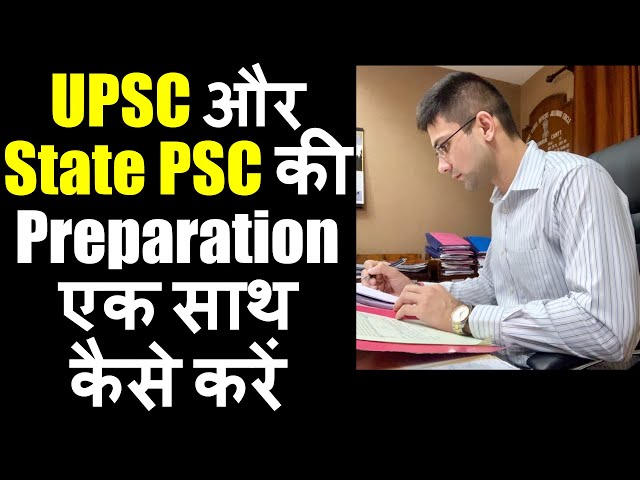 How To Prepare For UPSC & State Civil Services Exam Simultaneously