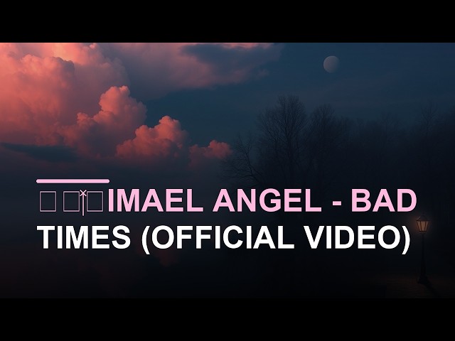 Imael Angel — BAD TIMES (Lyrics)