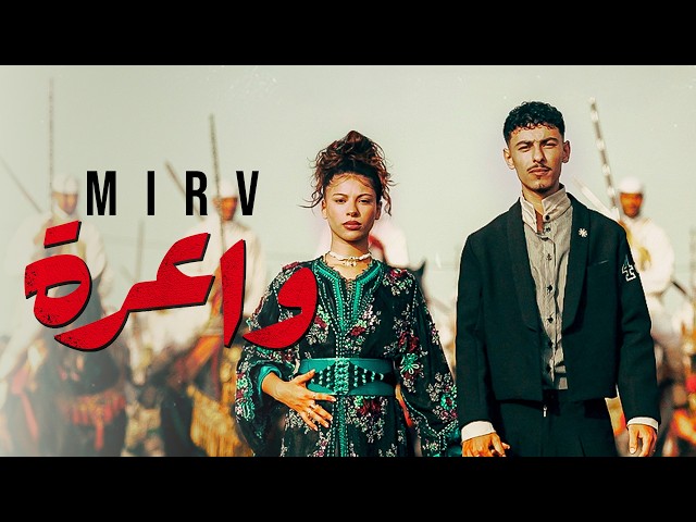 MIRV - WA3RA  ( Official music video  )