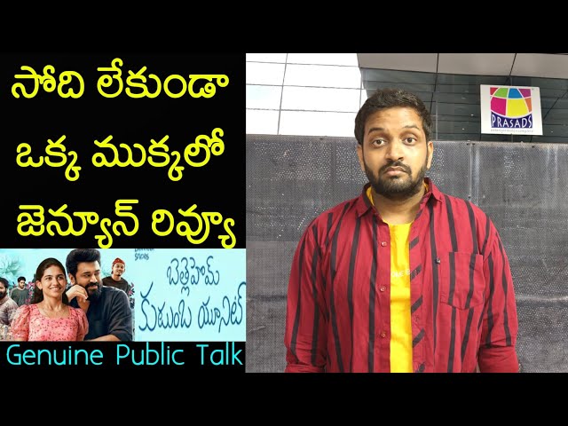 Jabardasth Mahidhar Review On Bethlehem Kudumba Unit Movie | Nivin | Bethlehem Kudumba Unit Review